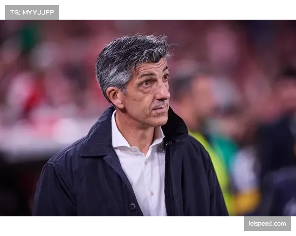 皇家社会主帅回应对手休息不足强调应专注自身备战而非寻找借口